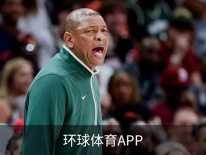 环球体育APP概况